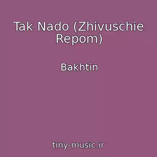 کاور آهنگ Tak Nado (Zhivuschie Repom) از Bakhtin
