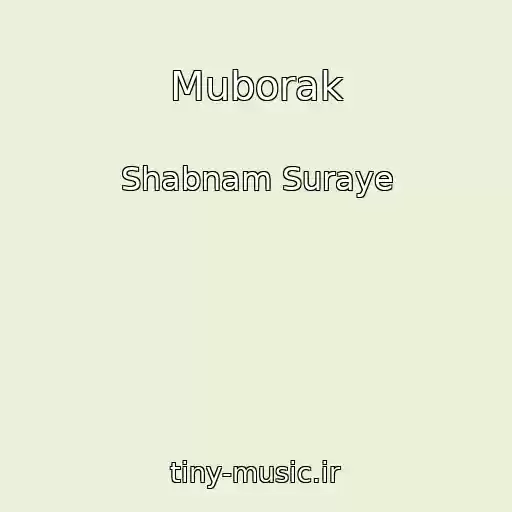 کاور آهنگ Muborak از Shabnam Suraye