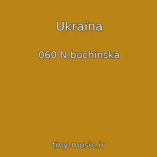 کاور آهنگ Ukraїna از 060 N.buchinska