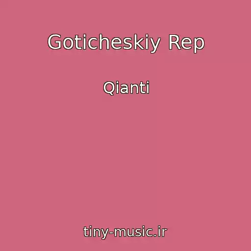 کاور آهنگ Goticheskiy Rep از Qianti