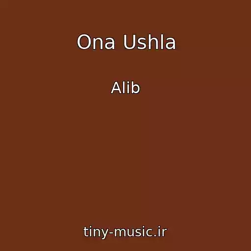 کاور آهنگ Ona Ushla از Alib