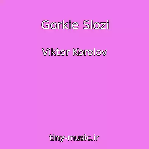 کاور آهنگ Gorkie Slozi از Viktor Korolov