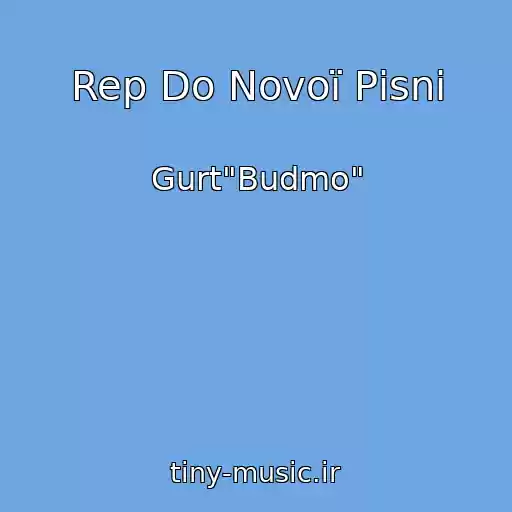 کاور آهنگ Rep Do Novoї Pіsnі از Gurt"Budmo"