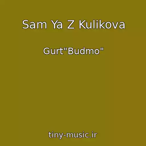 کاور آهنگ Sam Ya Z Kulikova از Gurt"Budmo"