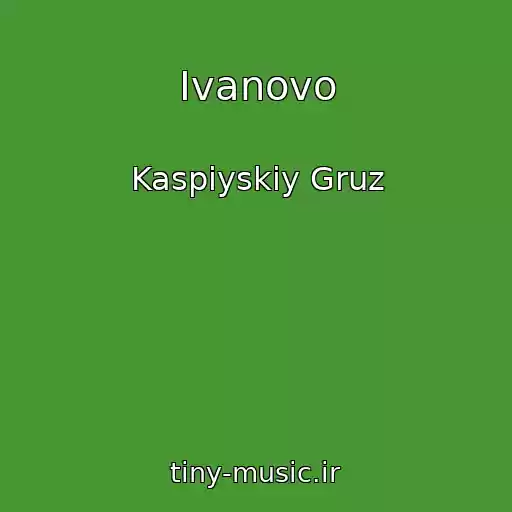 کاور آهنگ Ivanovo از Kaspiyskiy Gruz