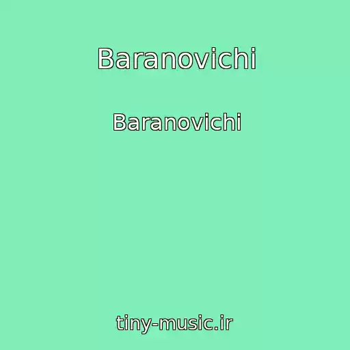 کاور آهنگ Baranovichi از Baranovichi