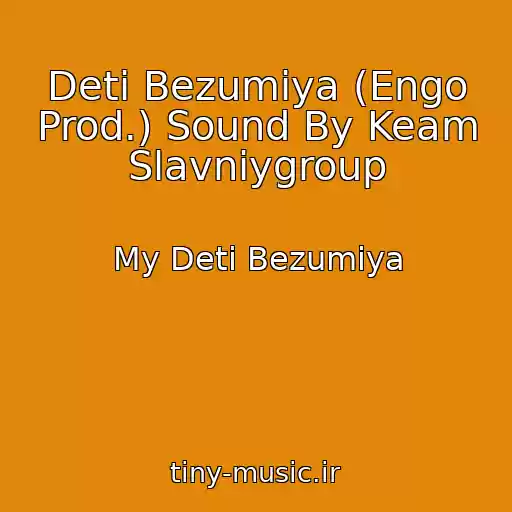 کاور آهنگ Deti Bezumiya (Engo Prod.) Sound By Keam Slavniygroup از My Deti Bezumiya