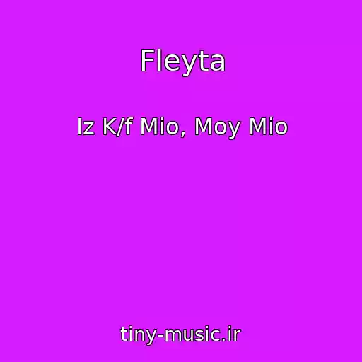 کاور آهنگ Fleyta از Iz K/f Mio, Moy Mio
