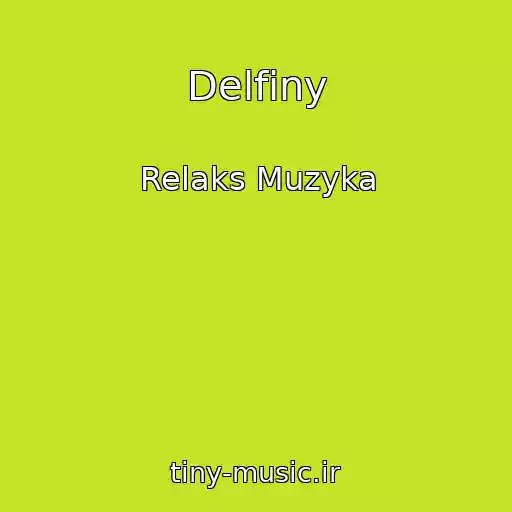 کاور آهنگ Delfiny از Relaks Muzyka