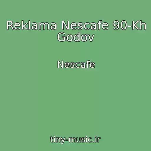 کاور آهنگ Reklama Nescafe 90-Kh Godov از Nescafe