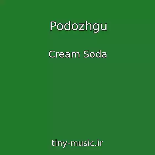 کاور آهنگ Podozhgu از Cream Soda