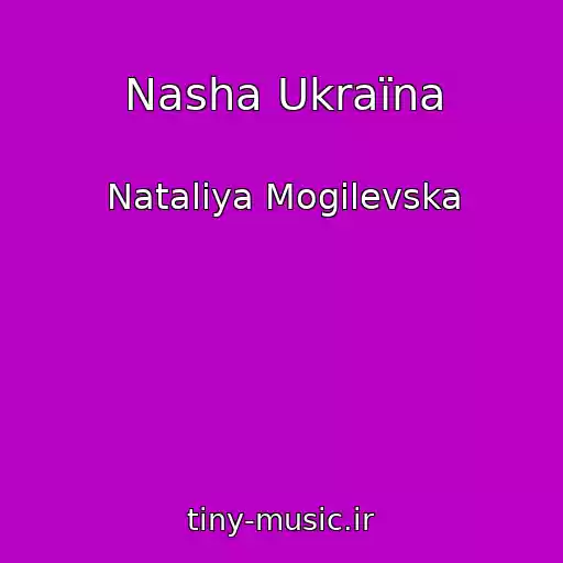 کاور آهنگ Nasha Ukraїna از Natalіya Mogilevska