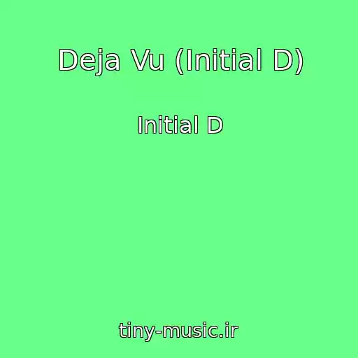 کاور آهنگ Deja Vu (Initial D) از Initial D