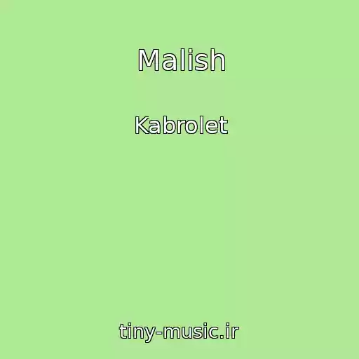 کاور آهنگ Malish از Kabrolet