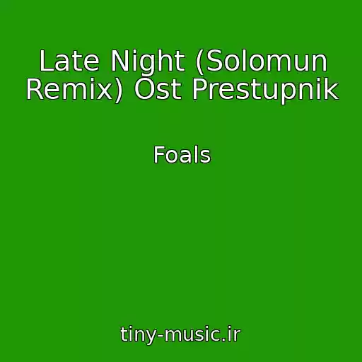 کاور آهنگ Late Night (Solomun Remix) Ost Prestupnik از Foals