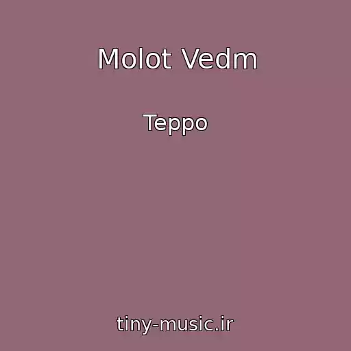 کاور آهنگ Molot Vedm از Teppo