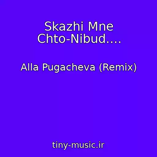 کاور آهنگ Skazhi Mne Chto-Nibud.... از Alla Pugacheva (Remix)