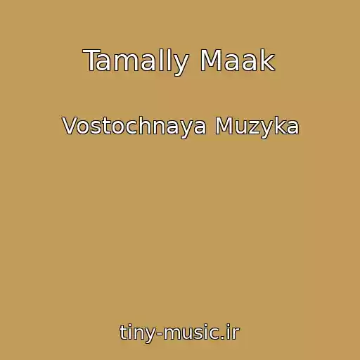 کاور آهنگ Tamally Maak از Vostochnaya Muzyka