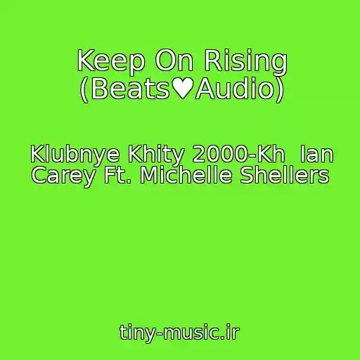 کاور آهنگ Keep On Rising (Beats♥Audio) از Klubnye Khity 2000-Kh  Ian Carey Ft. Michelle Shellers