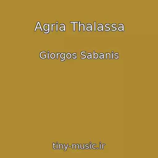 کاور آهنگ Agria Thalassa از Giorgos Sabanis