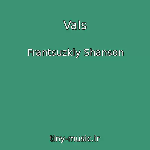 کاور آهنگ Vals از Frantsuzkiy Shanson