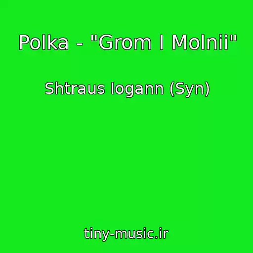 کاور آهنگ Polka - "Grom I Molnii" از Shtraus Iogann (Syn)
