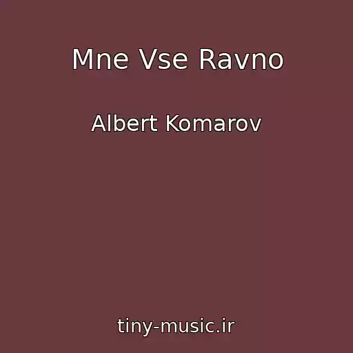 کاور آهنگ Mne Vse Ravno از Albert Komarov