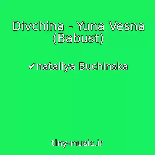 کاور آهنگ Dіvchina - Yuna Vesna (Babust) از ✔️natalіya Buchinska