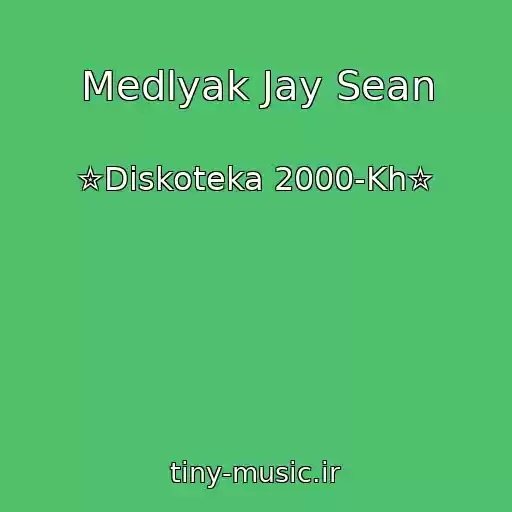 کاور آهنگ Medlyak Jay Sean از ✮Diskoteka 2000-Kh✮