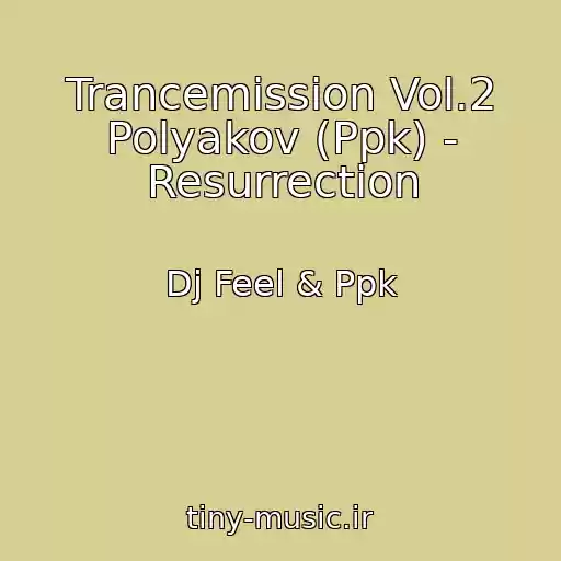 کاور آهنگ Trancemission Vol.2 Polyakov (Ppk) - Resurrection از Dj Feel & Ppk