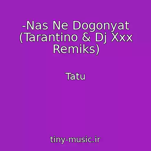 کاور آهنگ -Nas Ne Dogonyat (Tarantino & Dj Xxx Remiks) از Tatu