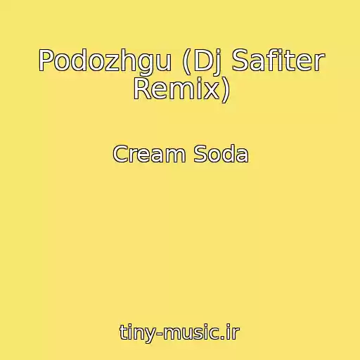 کاور آهنگ Podozhgu (Dj Safiter Remix) از Cream Soda