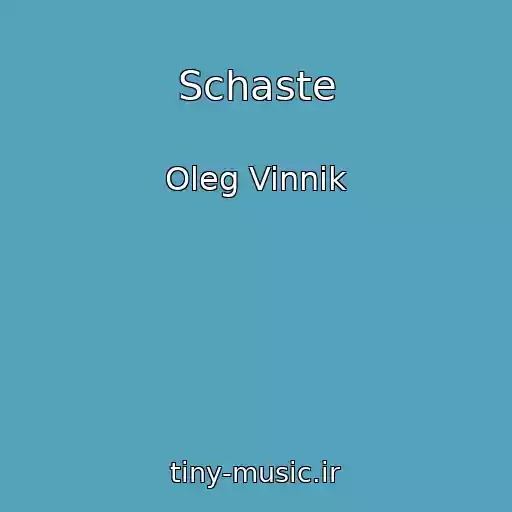 کاور آهنگ Schaste از Oleg Vinnik