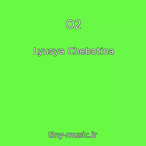 کاور آهنگ O2 از Lyusya Chebotina