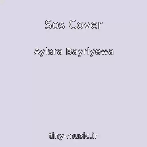 کاور آهنگ Sos Cover از Aylara Bayriyewa