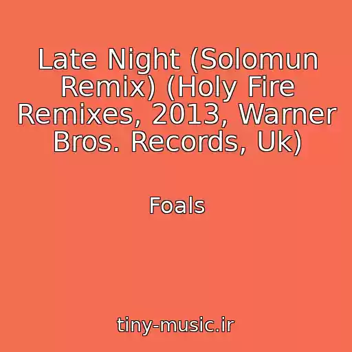 کاور آهنگ Late Night (Solomun Remix) (Holy Fire Remixes, 2013, Warner Bros. Records, Uk) از Foals