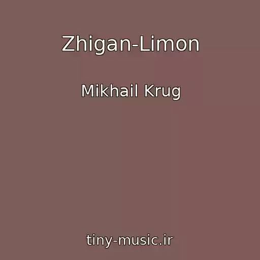 کاور آهنگ Zhigan-Limon از Mikhail Krug