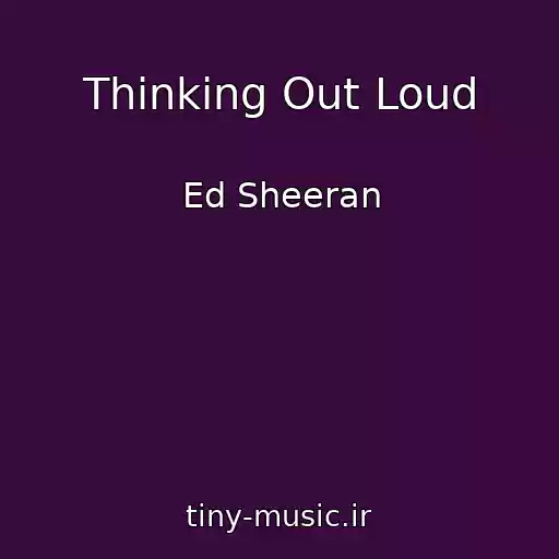 کاور آهنگ Thinking Out Loud از Ed Sheeran