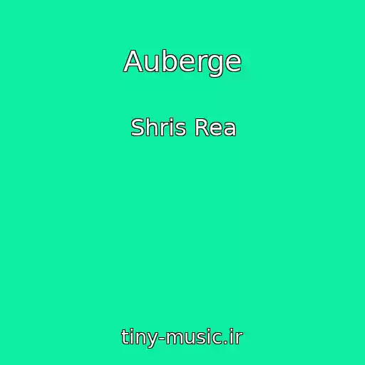 کاور آهنگ Auberge از Shris Rea