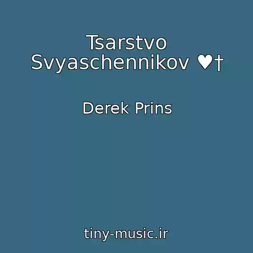 کاور آهنگ Tsarstvo Svyaschennikov ♥† از Derek Prins