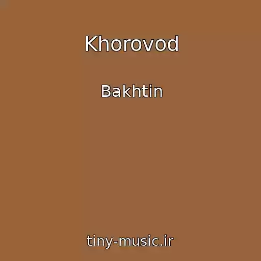 کاور آهنگ Khorovod از Bakhtin