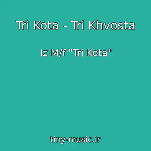 کاور آهنگ Tri Kota - Tri Khvosta از Iz M/f "Tri Kota"