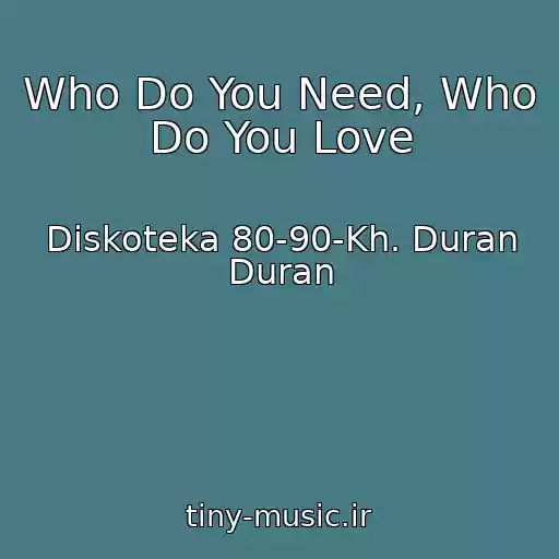 کاور آهنگ Who Do You Need, Who Do You Love از Diskoteka 80-90-Kh. Duran Duran