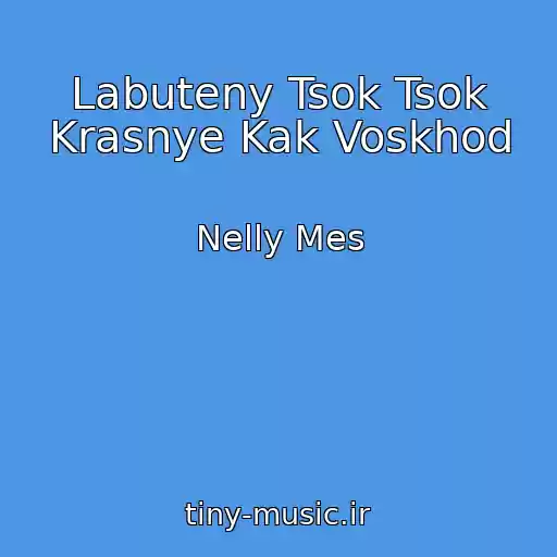 کاور آهنگ Labuteny Tsok Tsok Krasnye Kak Voskhod از Nelly Mes