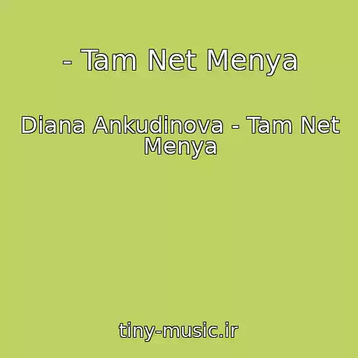 کاور آهنگ - Tam Net Menya از Diana Ankudinova - Tam Net Menya