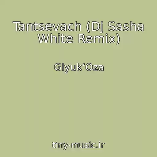 کاور آهنگ Tantsevach (Dj Sasha White Remix) از Glyuk’Oza