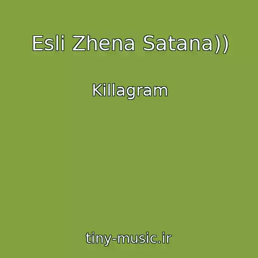 کاور آهنگ Esli Zhena Satana)) از Killagram