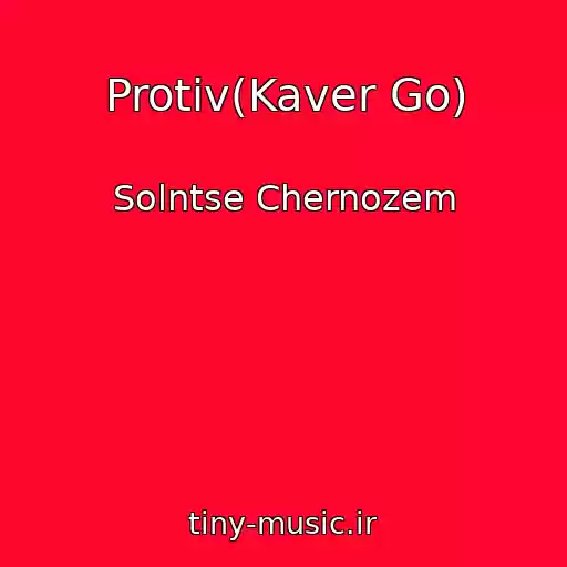 کاور آهنگ Protiv(Kaver Go) از Solntse Chernozem