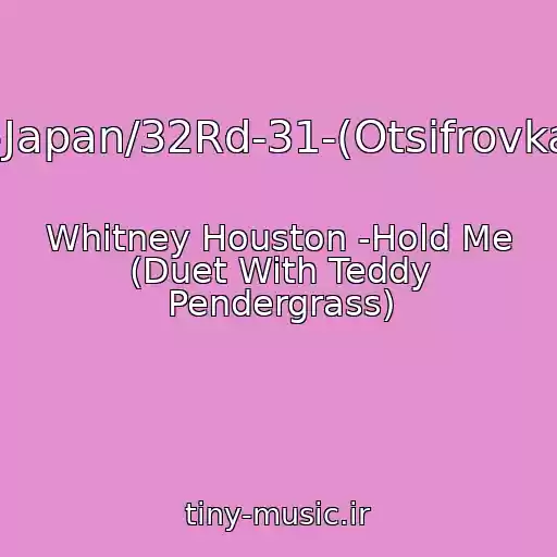 کاور آهنگ --Japan/32Rd-31-(Otsifrovka) از Whitney Houston -Hold Me (Duet With Teddy Pendergrass)