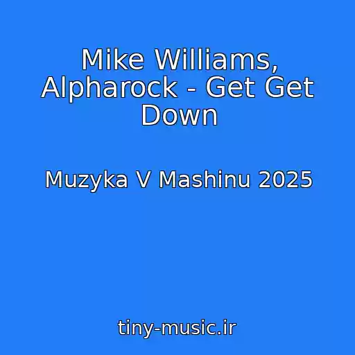 کاور آهنگ Mike Williams, Alpharock - Get Get Down از Muzyka V Mashinu 2025